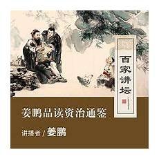 古文一个字表达温暖