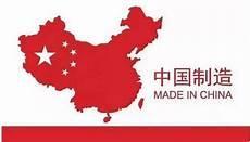 中国在世界战略格局的地位