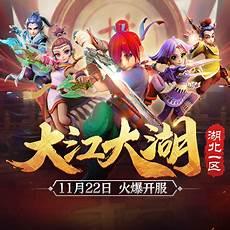 江湖儿女无删减版141分钟