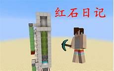 我的世界怎么遇见redsun