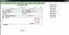 记录 汉语释义