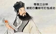 苏东坡被贬的8个地方