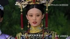 甄传四阿哥是乾隆吗