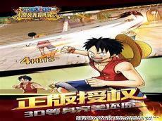 航海王燃烧意志乔巴技能搭配
