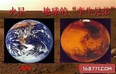 火星落在第八宫很不好吗