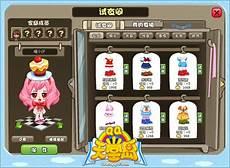 3366小游戏qq天堂岛