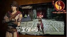 画江湖之灵主登风