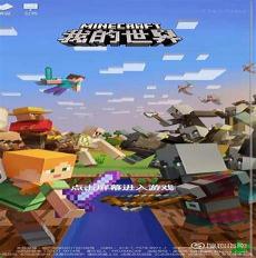 我的世界1.12.2连锁mod