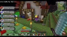 我的世界圣诞冬季版1.16