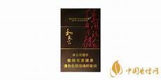 和天下细支的盒子