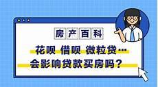 贝壳找房与安居客哪个真实