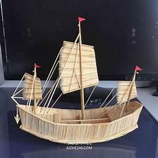 小帆船的折法